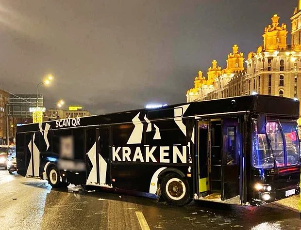 KRAKEN